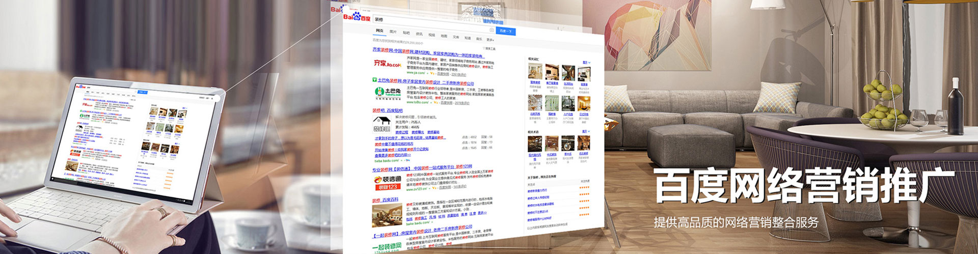 新都知乎信息流