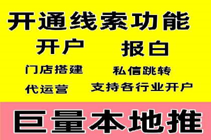 百度推广如何实现低成本高转化：经典低成本广告案例